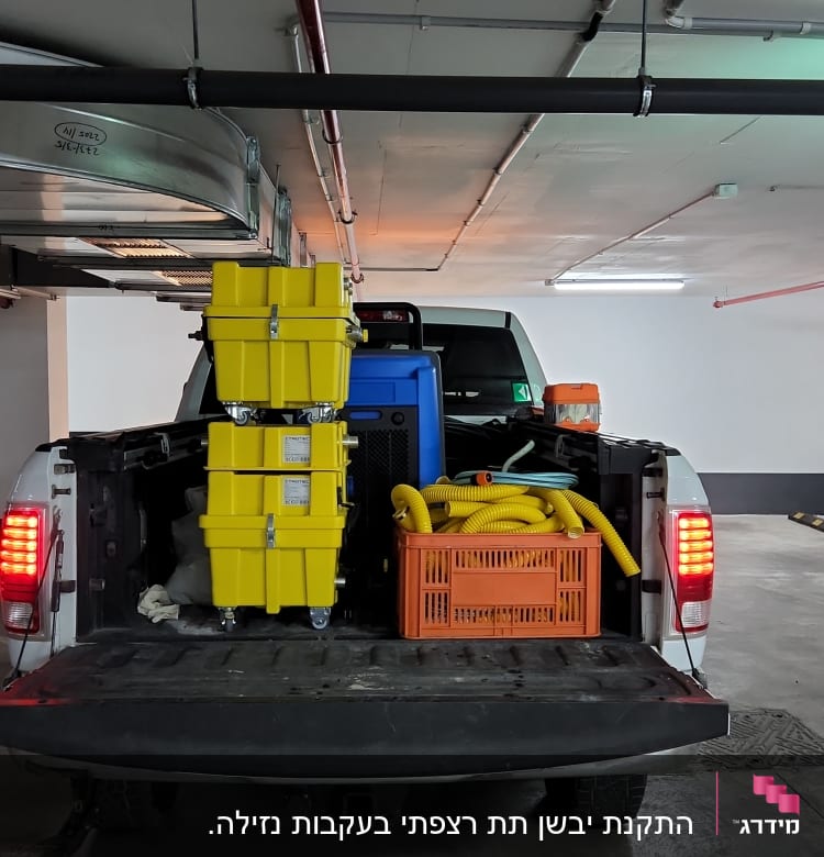 ציוד ייבוש ברכב, כולל צינורות ומיכלים צהובים